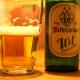 Wettelsheimer Wet is a decent pils Wettelsheimer Wet is a decent pils